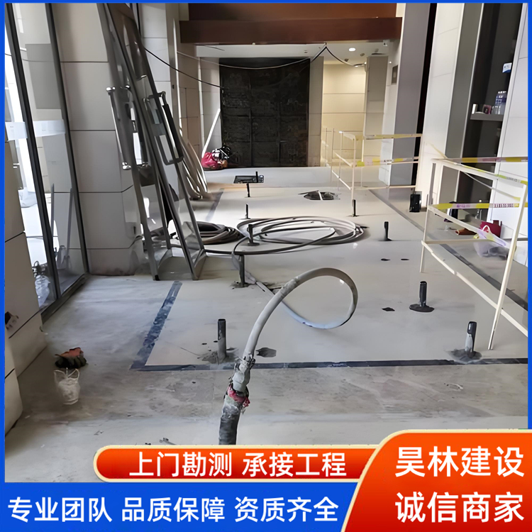 地基基础加固 地基下沉加固处理方法 多年施工经验