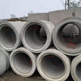 成都钢筋混凝土排水管 水泥管生产厂家批发价格 质量保证