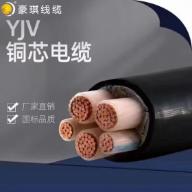 YJV-4185+195mm² 交联聚乙烯绝缘电力电缆