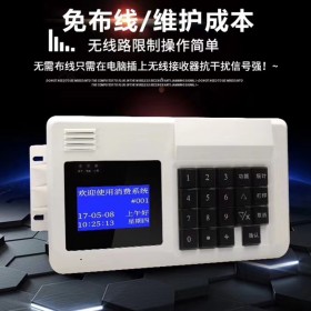 中文语音液晶消费机 供学校饭堂消费机 非接触式IC卡 中文液晶显示语音播报台式消费机