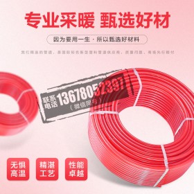 重庆电地暖碳纤维发热电缆安装    加发热线电地暖系统