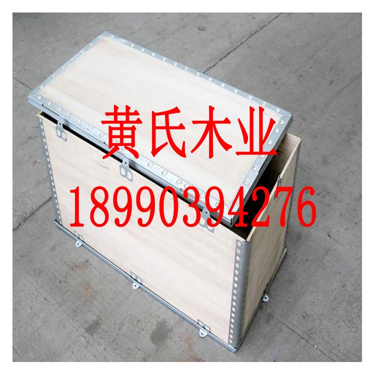 厂家直供钢边箱 优质钢带箱 黄氏木业钢边箱厂家