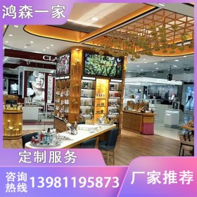 鸿森一家 四川化妆品展柜厂家定做 化妆品展示柜销售价格