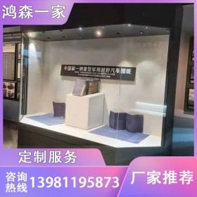 鸿森一家 重庆大足博物馆展柜销售价格 博物馆展柜厂家供应