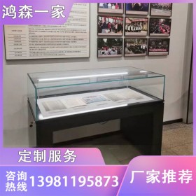 成都青白江博物馆展柜供应价格 博物馆文物展示柜厂家直销