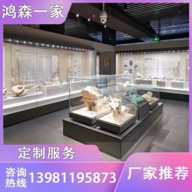 鸿森一家 四川厂家供应博物馆展示柜 博物馆陈列展示柜价格