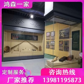 鸿森一家 展柜定制成都展柜厂家 复古字画展示玻璃柜 四川博物馆展柜