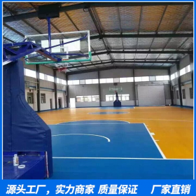 四川体育场塑胶地面 篮球场塑胶地面 硅PU球场建设