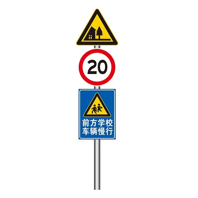 交通安全标志牌 道路指示牌 优质选材 支持定制