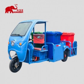 电动垃圾运输车DW240T4 物业环卫三轮保洁车价格优惠 品质保证