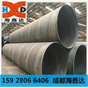 螺旋钢管 焊接钢管 防腐钢管 输送水用大口径螺旋钢管 大量现货