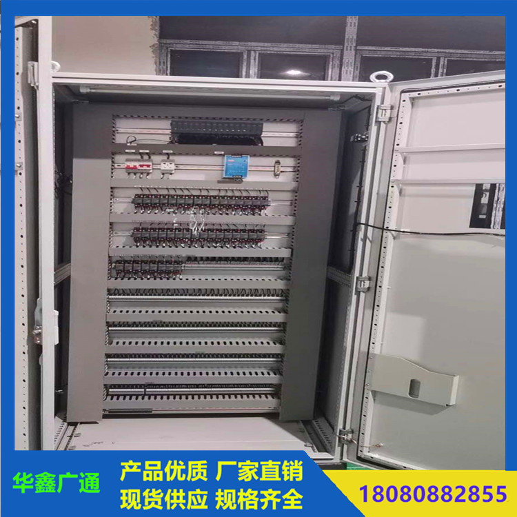 华鑫广通供应配电柜 高低压配电箱 安全可靠支持定制