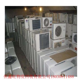 中央空调空调回收公司  二手空调回收公司 常年大量回收
