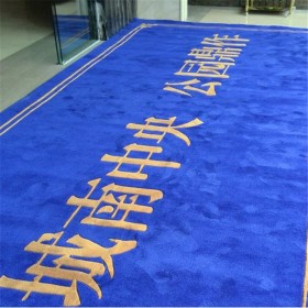 电梯间logo标志地垫地毯定制 防滑 防摔坏 除尘吸水 颜色丰富