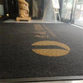 进口镶嵌字防尘地毯 带logo 商用型 酒店宾馆用地垫定制