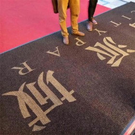 洁彩地毯 酒店工程用带logo地毯 免费设计 定制生产 厂家直销