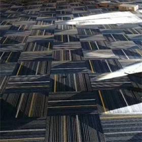 纯色拼接方块地毯 PVC底 防滑耐磨 用于办公室工程