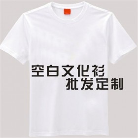 成都文化衫定制厂家 V领T恤定制可加印logo 现货直销