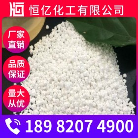 融雪剂厂家供应 融雪剂厂家价格批发 工业级含量99%