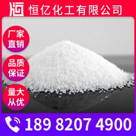 十水硼酸钠厂家_四川十水硼酸钠批发_成都十水硼酸钠价格稳定供应