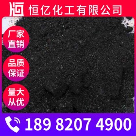 乐山三氯化铁批发_无水三氯化铁厂家价格_FeCl3含量98%厂家直销稳定供应