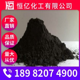 南充无水三氯化铁直销_三氯化铁厂家批发价格_厂家稳定供应分子量162.204