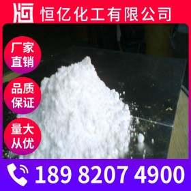 南充氯酸钠批发_氯酸钠厂家价格_厂家直销含量99%