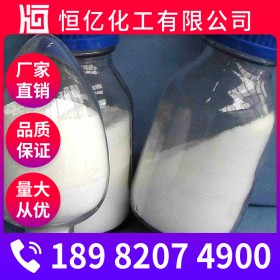 绵阳草酸报价 乙二酸厂家批发价格 草酸含量99.6%稳定供应