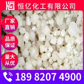 工业盐批发_工业盐厂家价格_氯化钠≥98.5%厂家直销