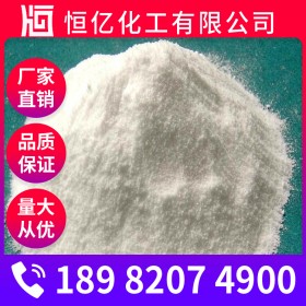 绵阳柠檬酸厂家批发_枸橼酸含量99%厂家价格_一水柠檬酸厂家报价