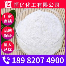 重庆食品级葡萄糖批发 葡萄糖厂家价格 食用葡萄糖厂家报价直销