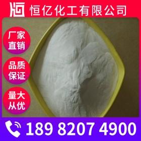 氢氧化铝厂家批发 氢氧化铝阻燃剂价格 阻燃剂厂家直销稳定供应