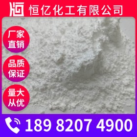 氢氧化铝供应 氢氧化铝阻燃剂厂家价格 阻燃剂厂家批发稳定供应