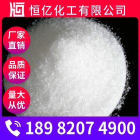 无水硫酸镁价格 七水硫酸镁厂家价格 含量98% 50kg/袋