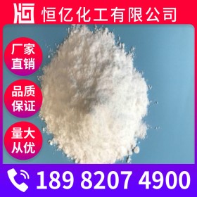 硫酸钠价格 无水硫酸钠生产厂家批发 工业级含量99