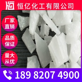 明矾价格 硫酸铝厂家批发 明矾直销 含量15.80%