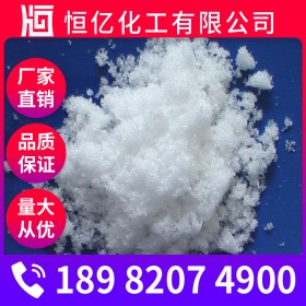 醋酸钠厂家 醋酸钠厂家批发 工业级批发价格长期供应 熔点324 ℃