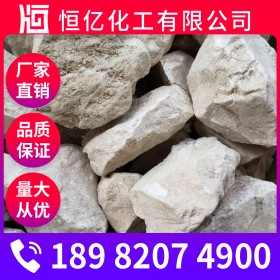 生石灰厂家价格 氧化钙批发 生石灰报价含量90%25kg/袋