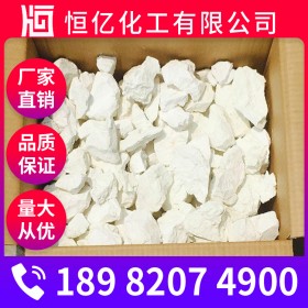 重庆生石灰价格 氧化钙厂家批发 生石灰直销25kg/袋