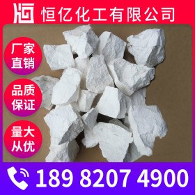 氧化钙价格 氧化钙厂家批发直销 氧化钙长期供应含量90% 沸点2850℃