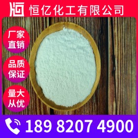 碳酸钾价格_碳酸钾厂家批发_含量99%直销现货供应_密度2.428g/cm³