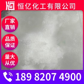 硫酸锌厂家供应_七水硫酸锌厂家批发价格_皓矾直销稳定供应