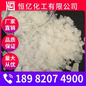 氯化镁价格_氯化镁厂家批发_无水氯化镁厂家直销稳定供应