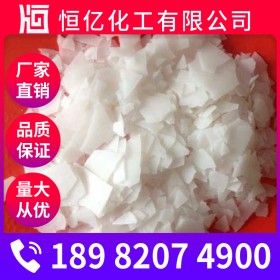 氯化镁厂家批发_氯化镁厂家价格_MgCl₂厂家直销稳定供应