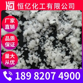 重庆氯化镁批发_氯化镁厂家价格_无水氯化镁直销长期供应