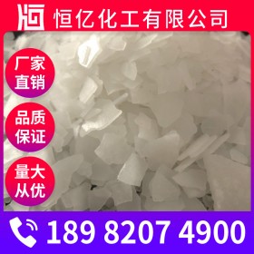 眉山氯化镁价格_氯化镁厂家批发_MgCl₂卤粉直销稳定供应