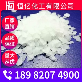 广安氯化镁厂家批发_氯化镁批发价格_MgCl₂无水卤粉直销稳定供应