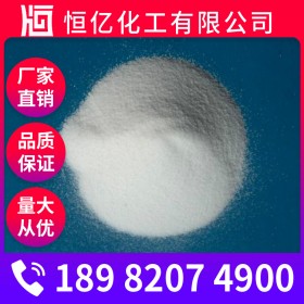 氯化铵价格_氯化铵厂家批发_工业级氯化铵厂家直销稳定供应