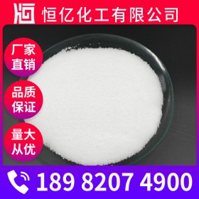 工业级氯化铵厂家价格_氯化铵批发价格_厂家直销长期供应