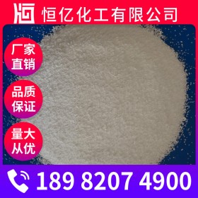 工业碳酸钠批发_食品级纯碱厂家价格_厂家长期稳定供应含量99%